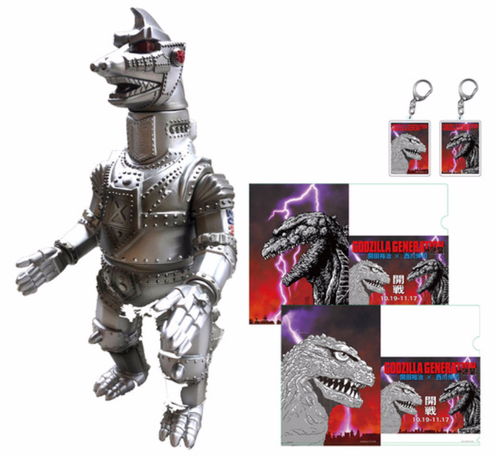 GODZILLA GENERATIONの逆襲 開田裕治×西川伸司」レトロソフビコースに