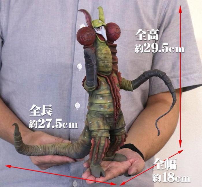 エクスプラスの［大怪獣シリーズ］に『ウルトラマンA』登場の超獣
