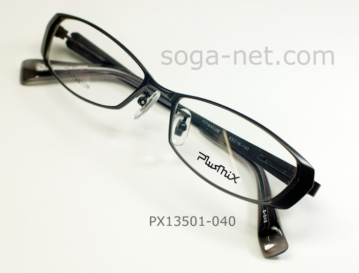 販売終了】Plusmix PX-13503 プラスミックス・メガネ フレーム/チタン
