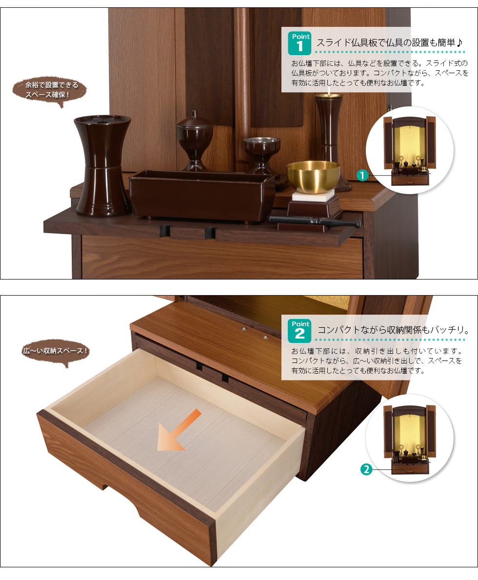 タッチ/アーチ 26 | 創価学会仏壇・仏具なら誓願堂へ