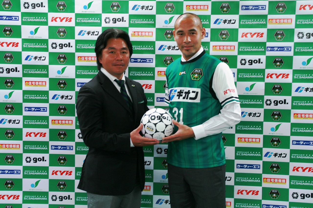 J3・SC相模原、元日本代表の高原選手が加入／東京Vからレンタル