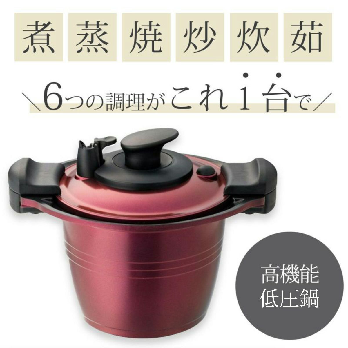 ククナ 低圧多機能鍋20cm 4l|《公式通販》ソルヴィータ