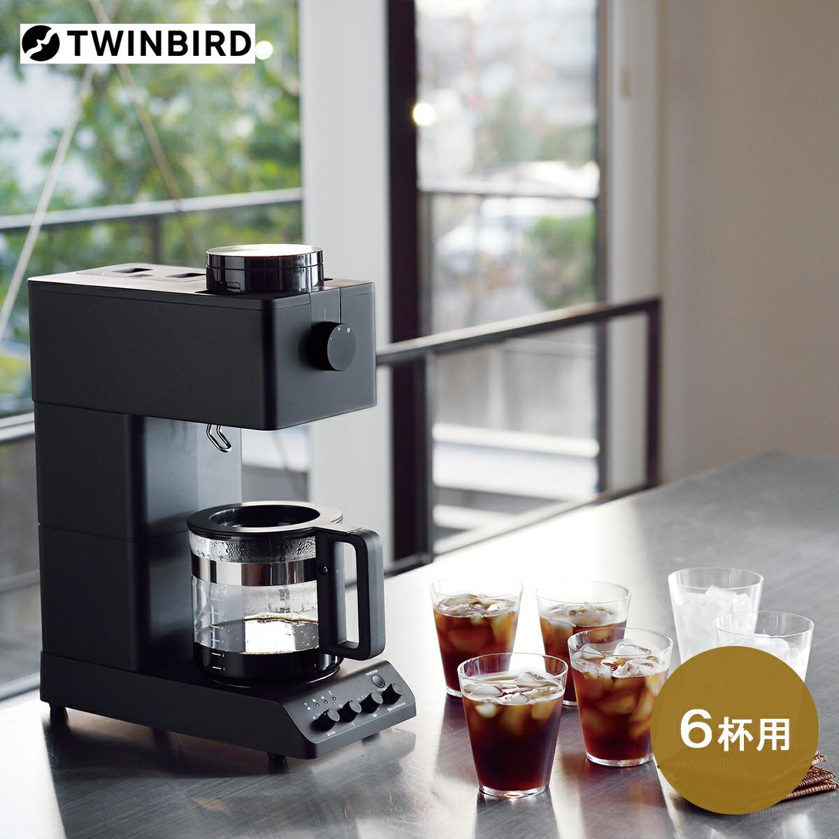 ツインバード 匠プレミアム 全自動コーヒーメーカー（6杯用）《公式