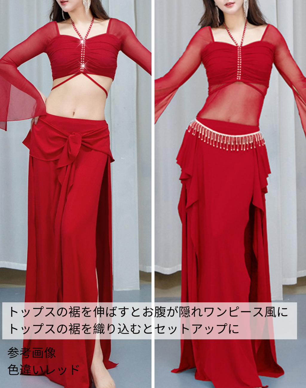 送料無料】即納 ベリーダンス レッスン着 レッスンウェア セットアップ