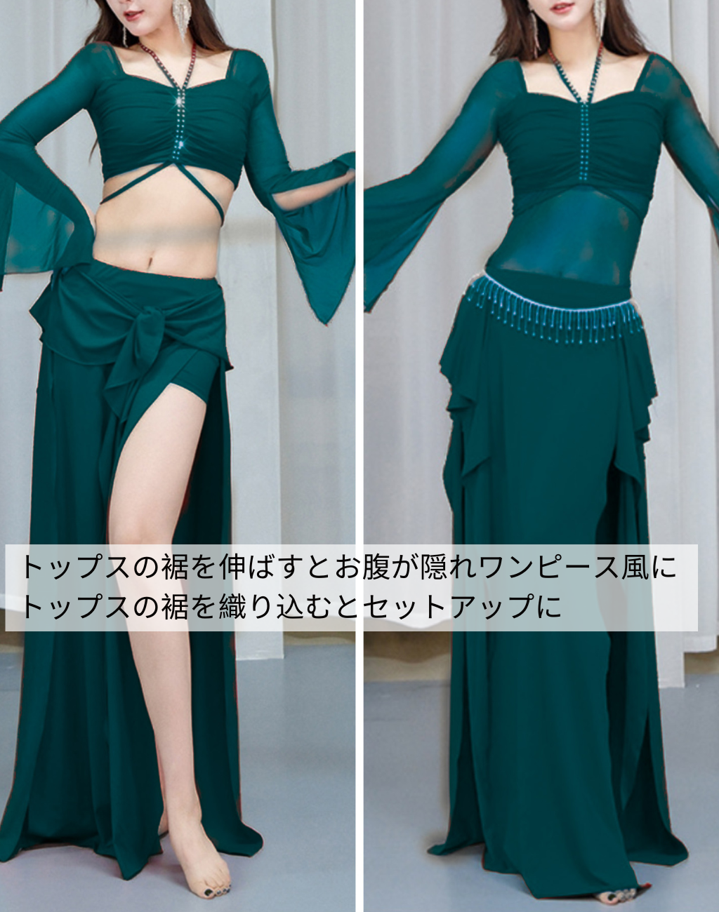 送料無料】即納 ベリーダンス レッスン着 レッスンウェア セットアップ