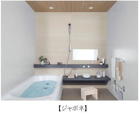 一条工務店のお風呂を完全解説【スマートバスが一番人気】最新の