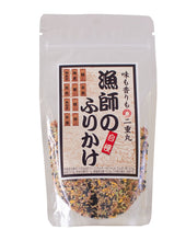 高知]漁師の自慢ふりかけ – おとりよせ四国 ソラウミネット