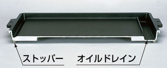 アルミグリドル ST-560 - SOTO｜ソト