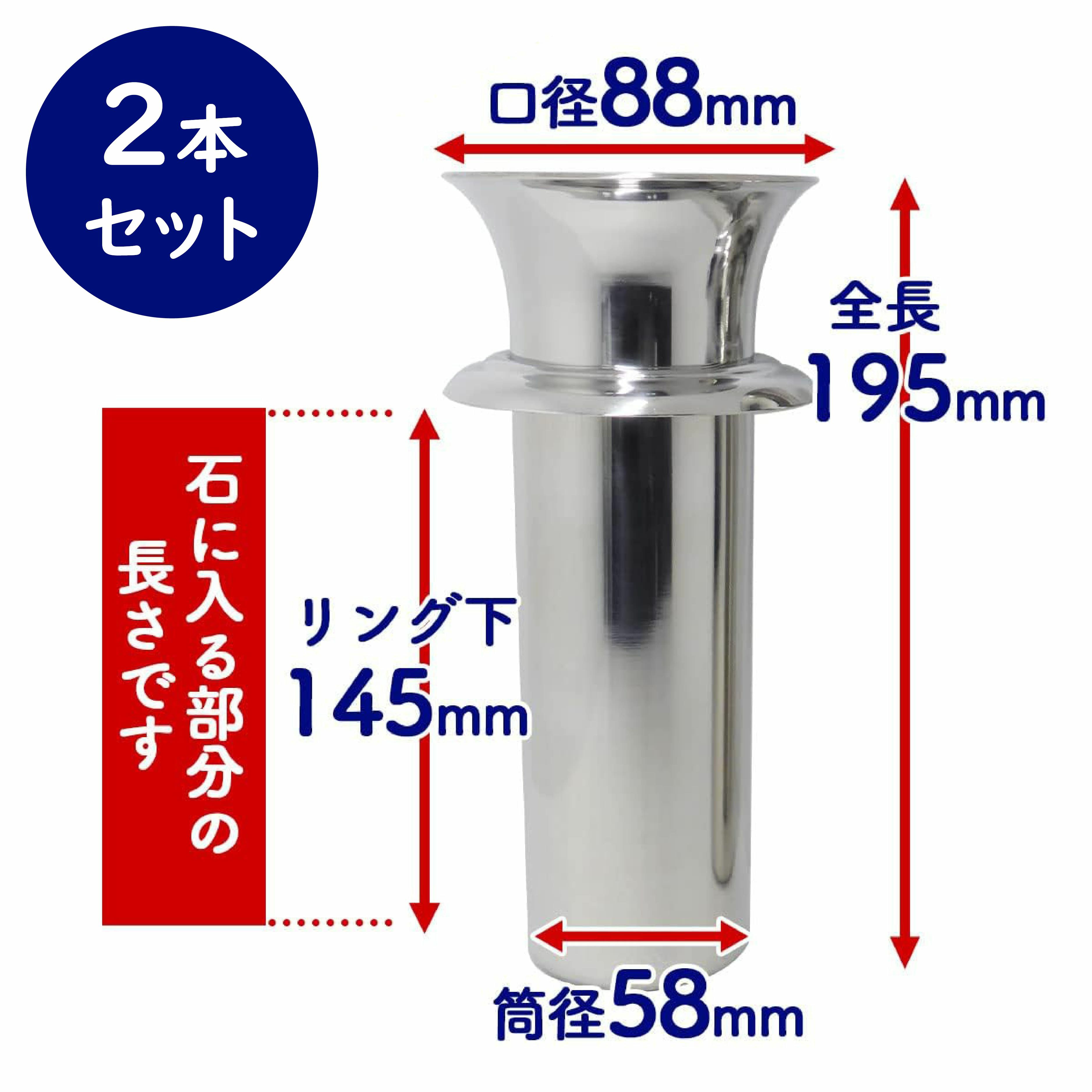 お墓用】御影石・花立 ・線香立て 一体型セットS44L【STクラフト謹製