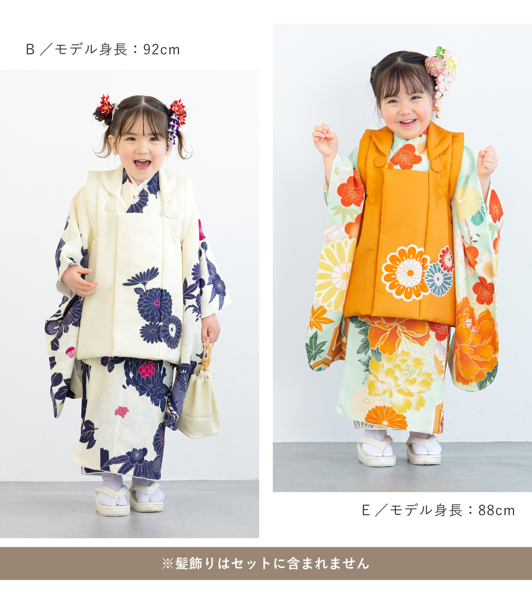 着物セット 七五三 購入 女児 三歳 3才 3歳 和装 和服| きもの館 創美苑