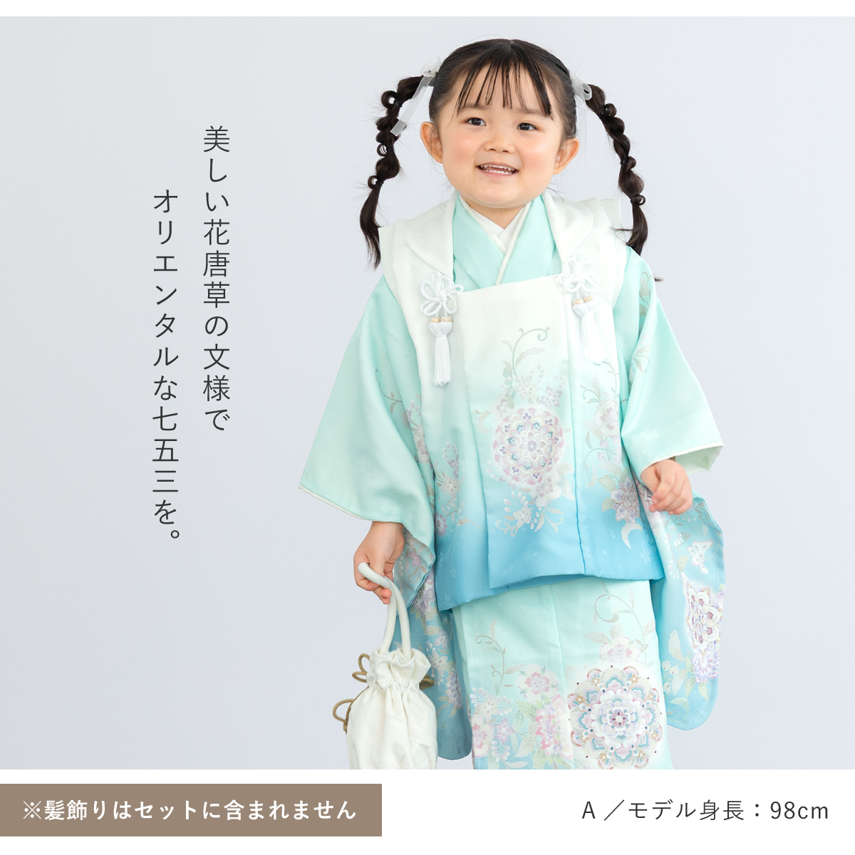 被布着物セット 753 ひな祭り 5点セット 三歳 衣装| きもの館 創美苑