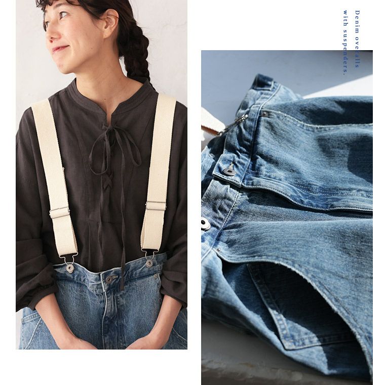 サスペンダーなデニムのサロペット | soulberry