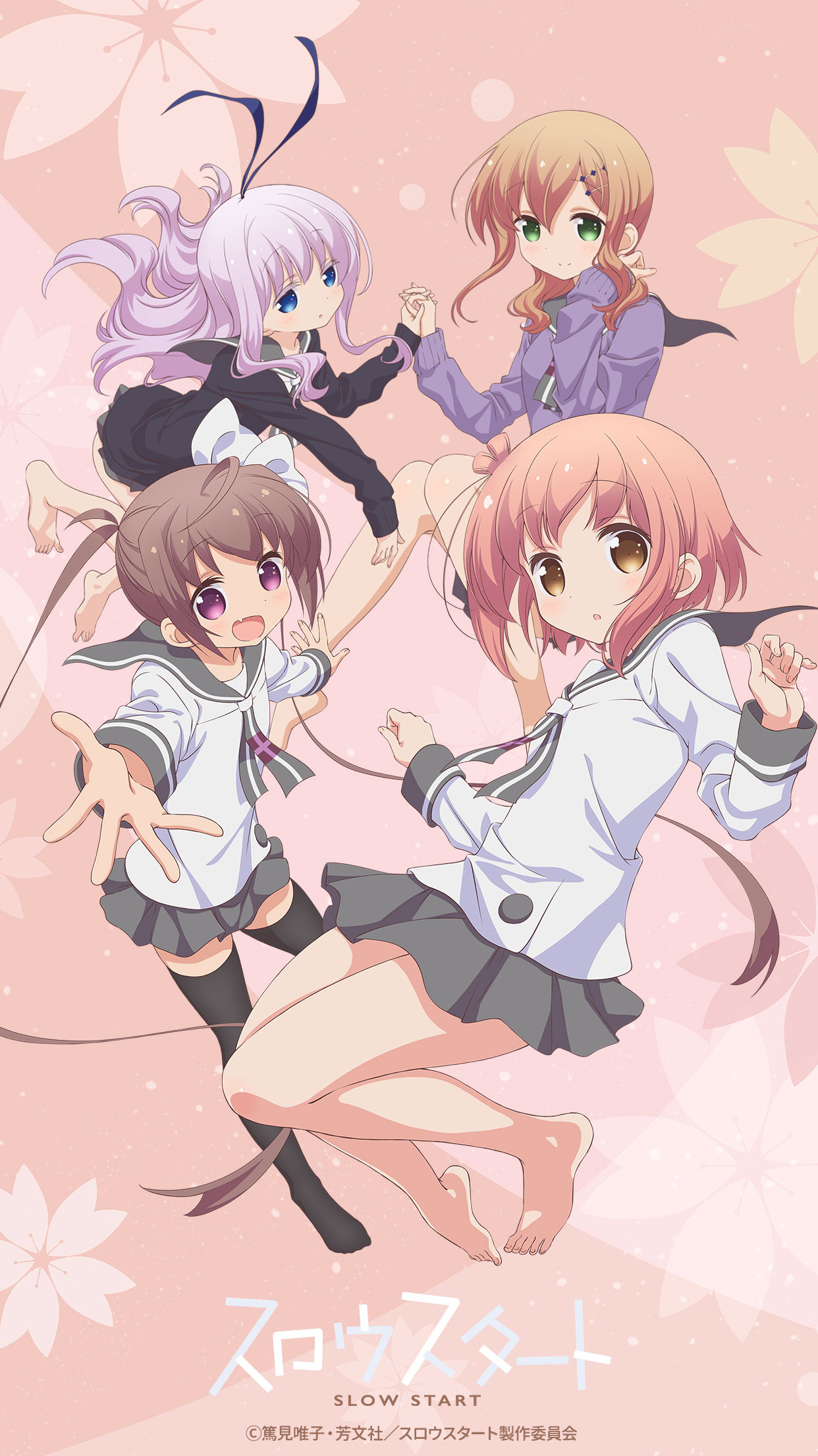 スペシャル | TVアニメ「スロウスタート」公式サイト