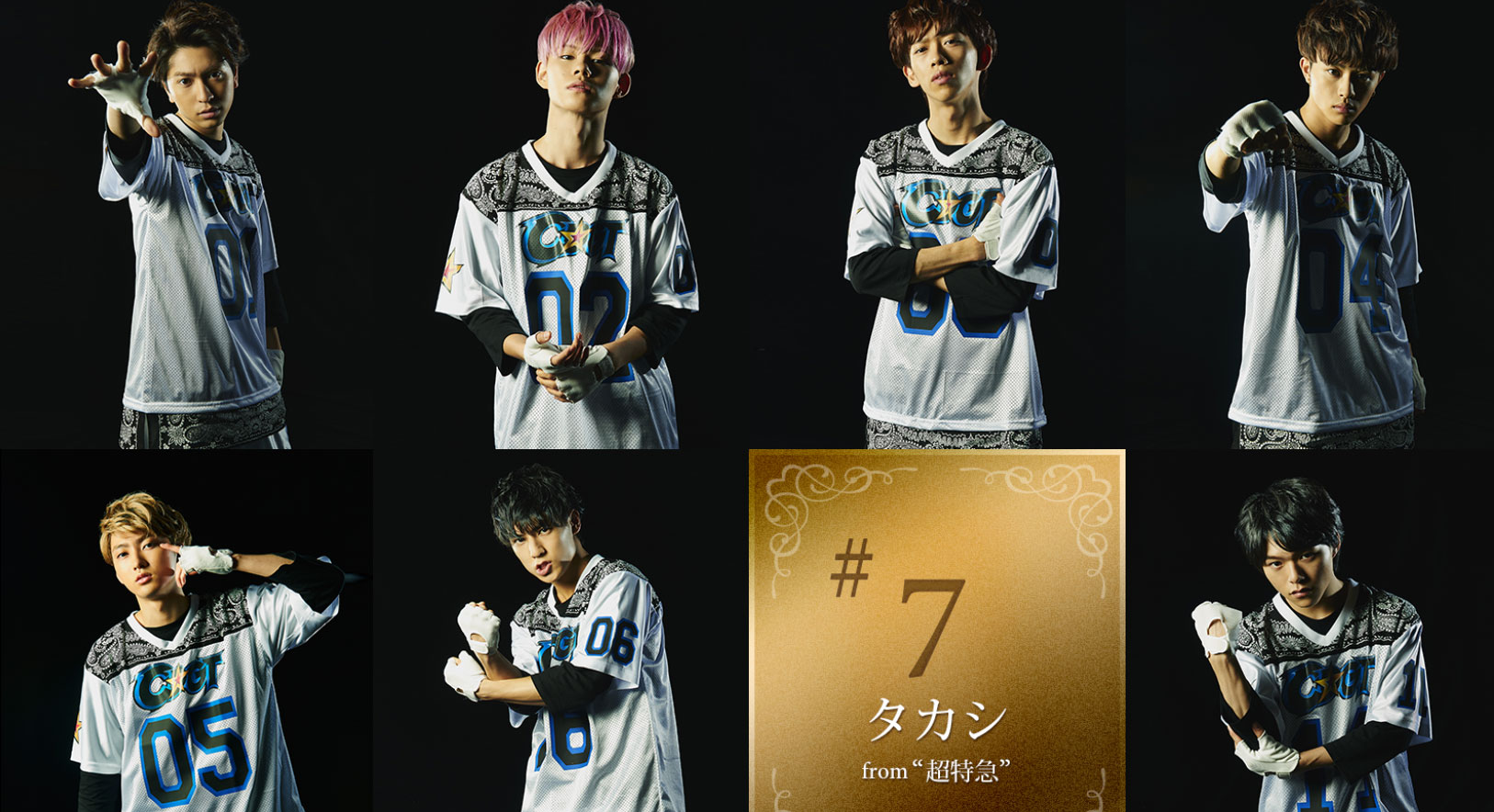 超龍特急☆GT LP Site / Web / SlowhandRelation