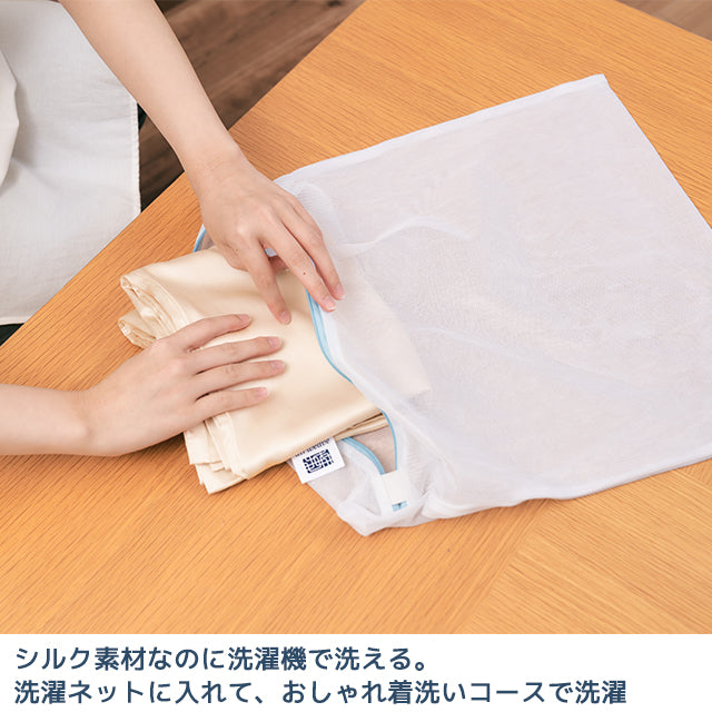 エアウィーヴ ピローケース スリム シルクタッチ – airweave