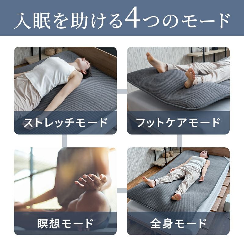 動くストレッチマット［Airtech Sleeper（エアテックスリーパー