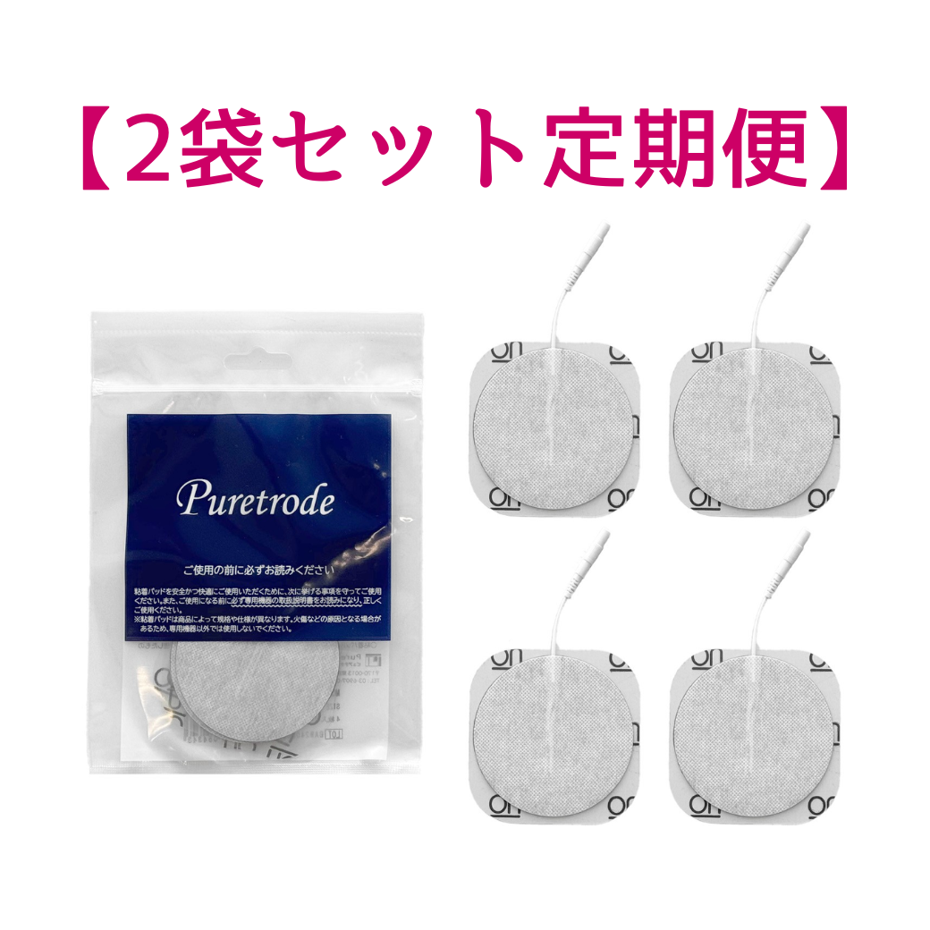 カテゴリー：美容機器関連 | スリムビューティハウス公式オンライン