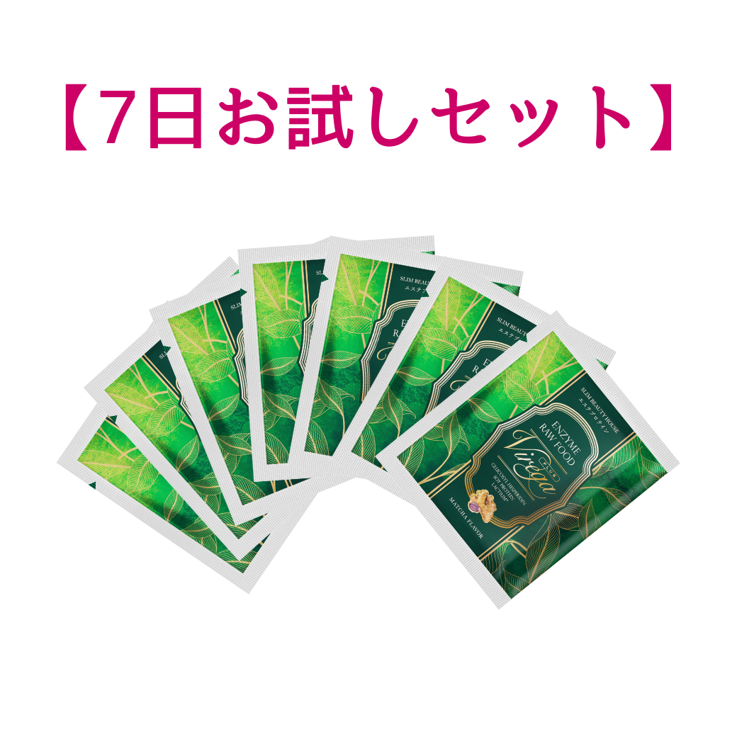 すべての商品 | スリムビューティハウス公式オンラインショップ