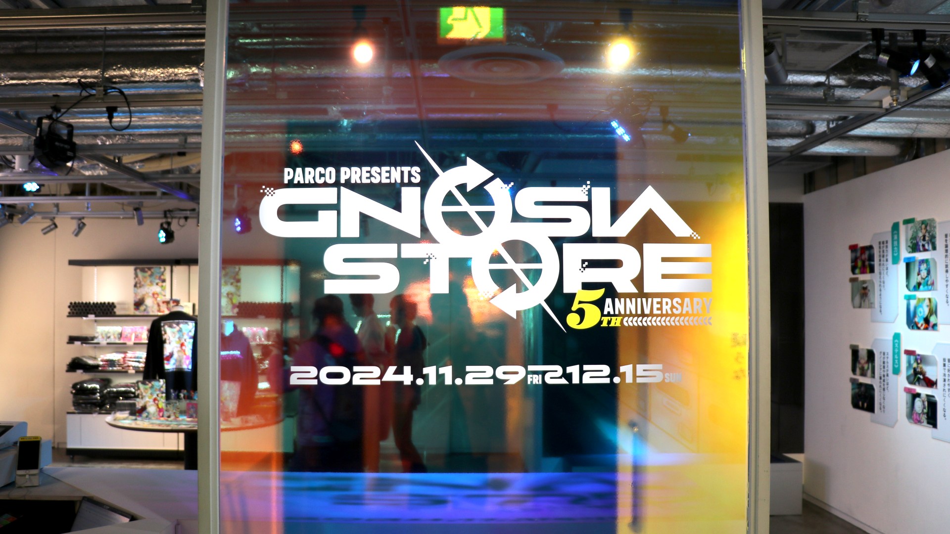 渋谷PARCO『グノーシア』5周年ショップに行ったら、コールドスリープで