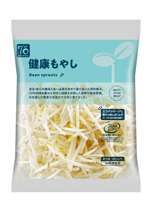 健康もやし｜楽天マート - ネットスーパー