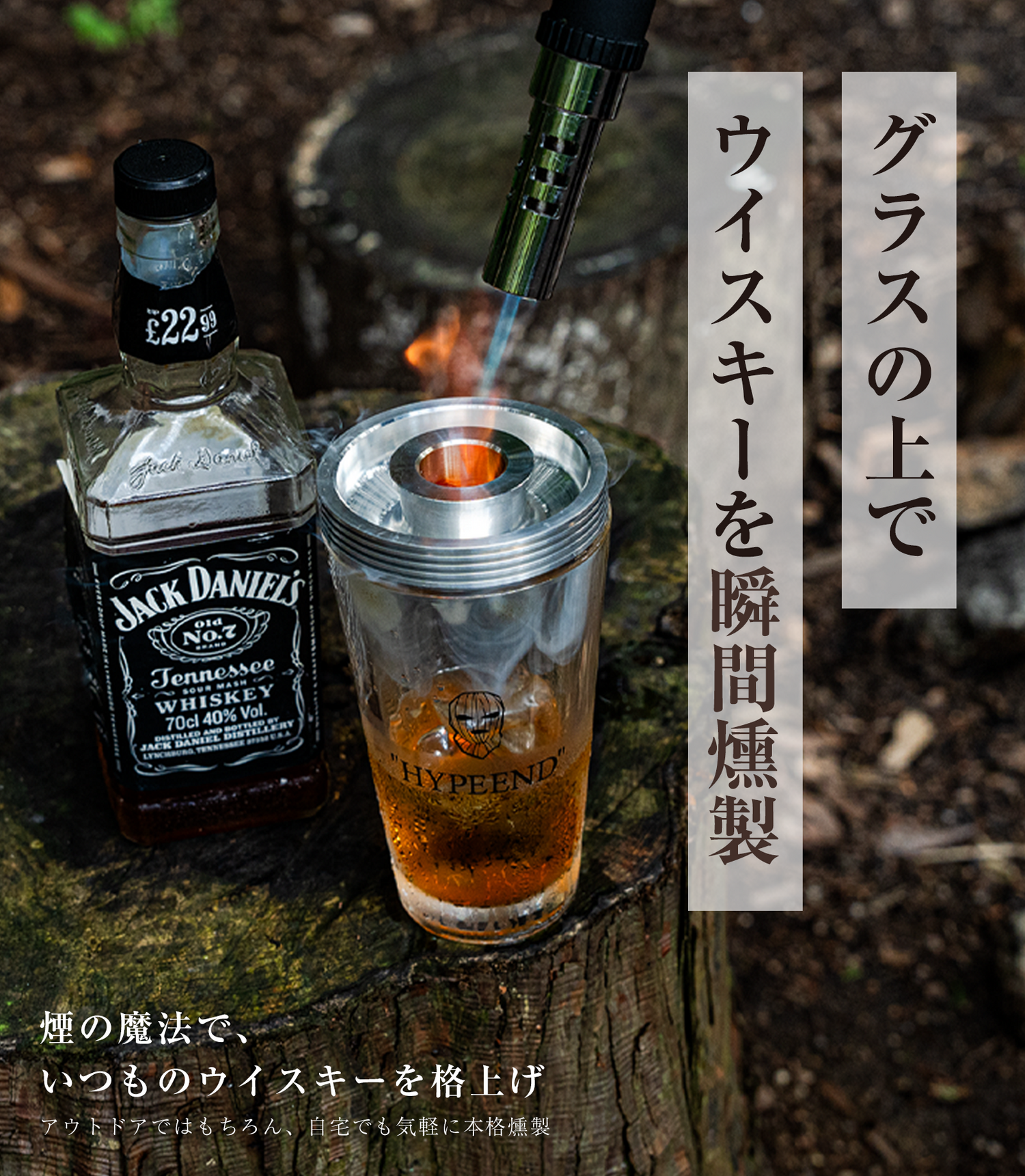 smott（スモット）｜ スターターセット – smott 公式ストア