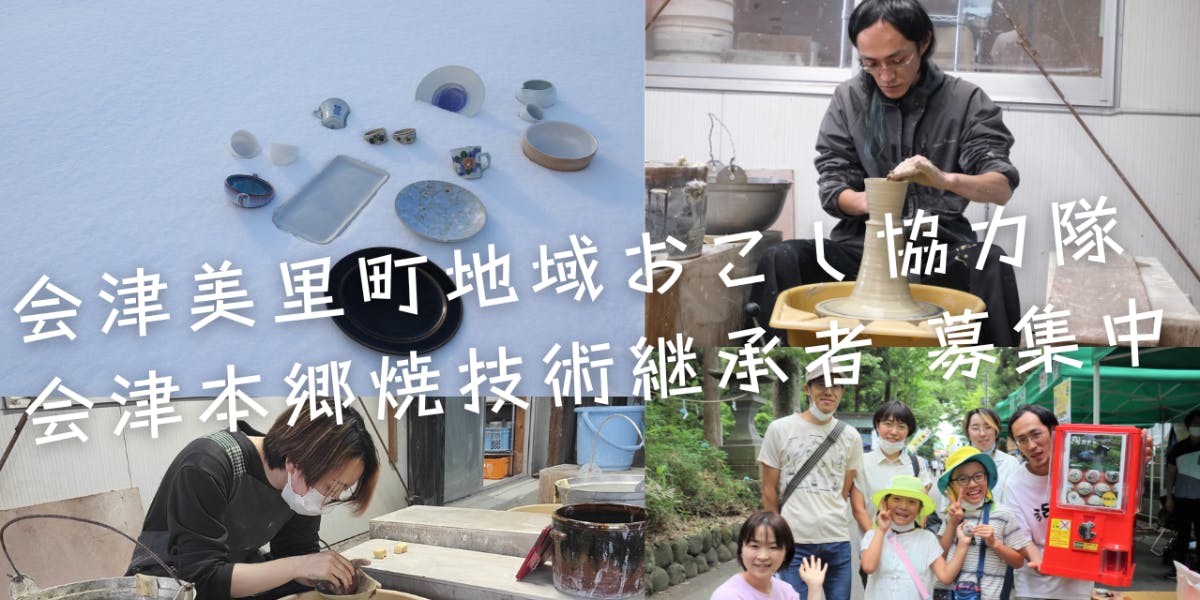 NO612 会津本郷焼 印版徳利 幕末～明治 NO612 会津本郷焼 印版徳利