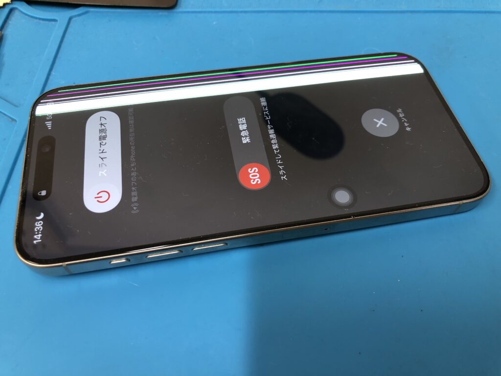 iPhone 15 Pro Max 】 を落として画面に縦線が出て下半分のタッチ操作