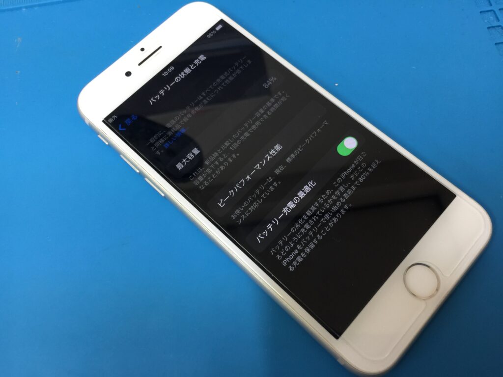バッテリー最大容量84%】2年ぐらい前にバッテリー交換してからまた
