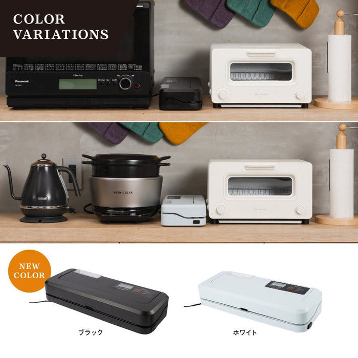 真空パック機 真空パック器 本体 家庭用 簡単 自動 LEHIAR4000WH/BK