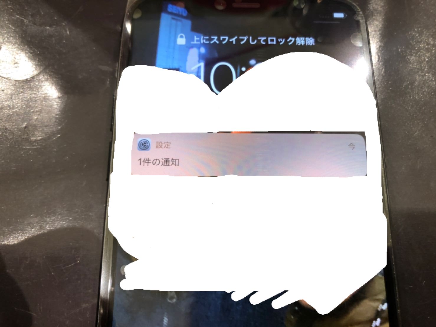 iPhone11シリーズをApple以外で画面修理すると”ディスプレイに関する