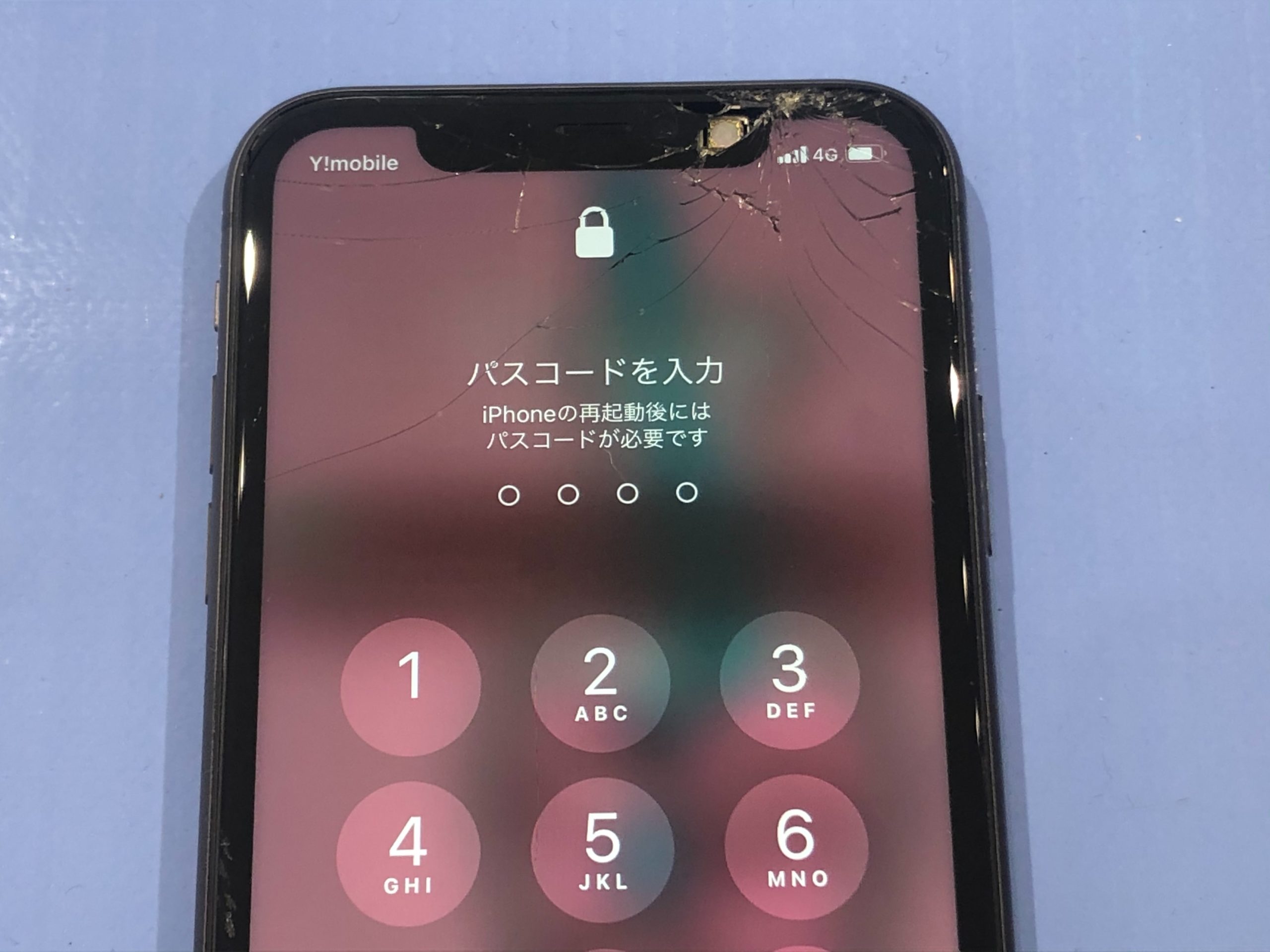 iPhone11画面が割れて中の部品が見えているけど大丈夫？ | スマホ