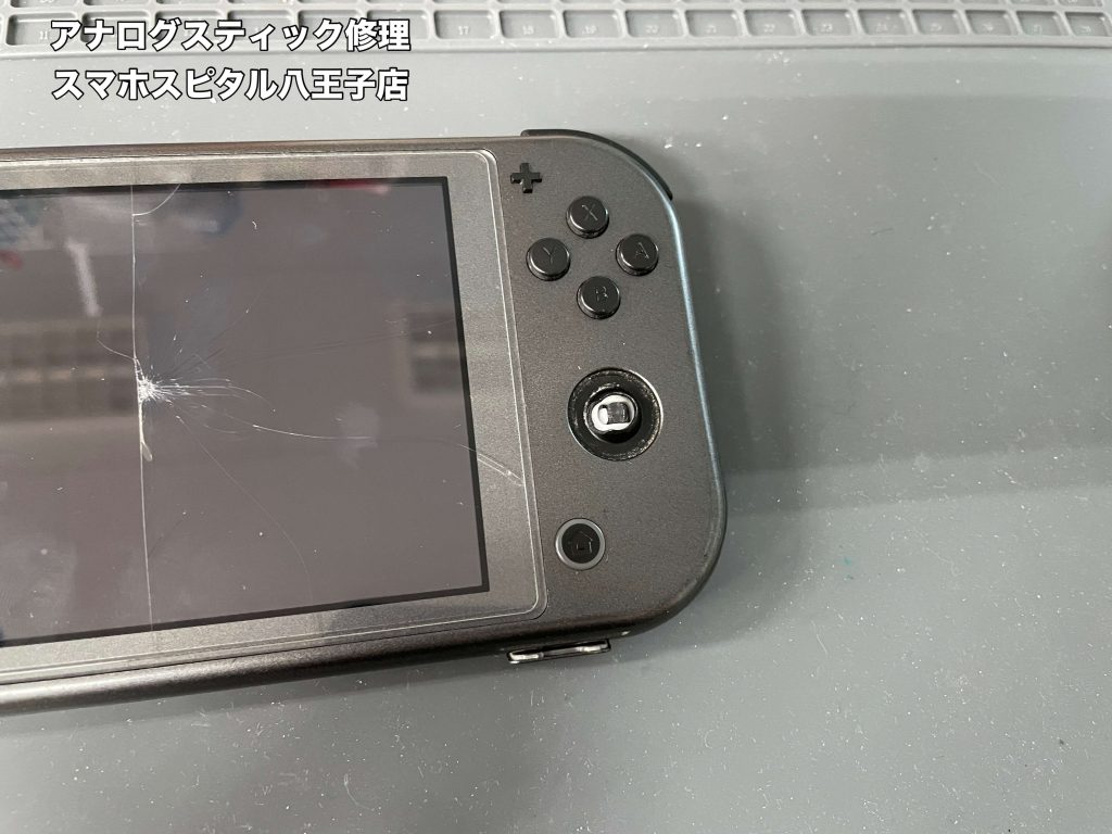 任天堂SwitchLiteを落とした結果、アナログスティックが折れてしまった