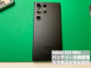 Galaxy S23 Ultra バッテリー膨張の影響により背面パネル浮き！ 内部に
