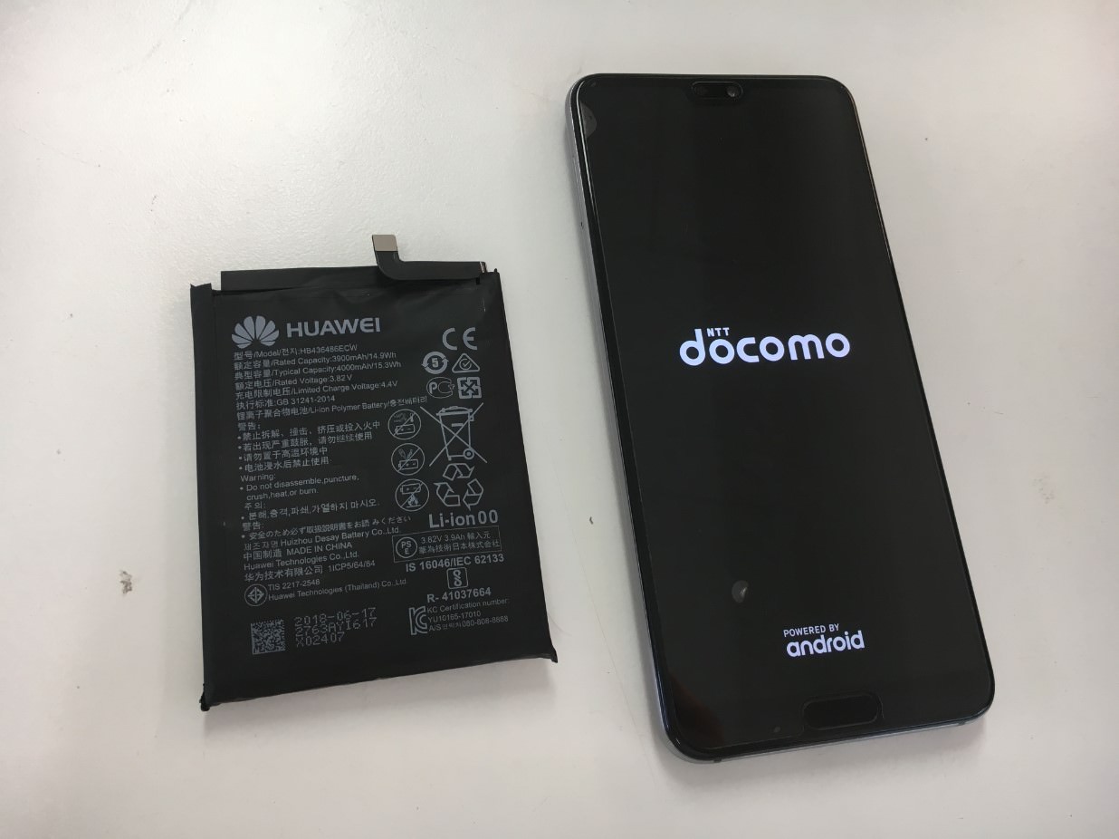 P20 Pro(HW-01K)バッテリー交換が安い】電池パック膨張して背面パネル