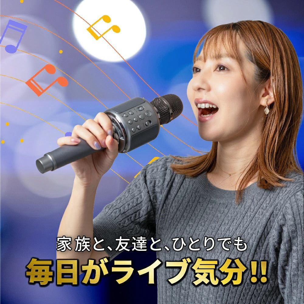 ドライブ中でもカラオケ】家庭用カラオケマイク｜Bluetoothでスマホ