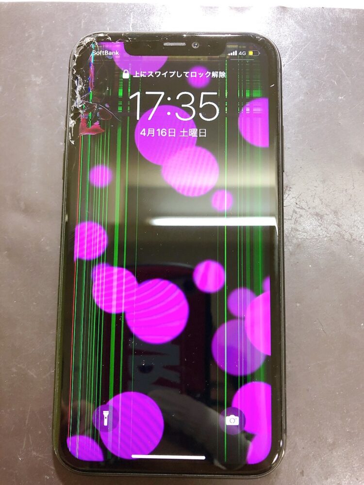 液漏れ】キレイなデザインの待ち受け、いいえ液漏れの症状です