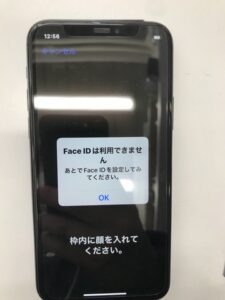 FaceIDは使用できません！？それって原因はアレかも… – iPhone修理赤坂