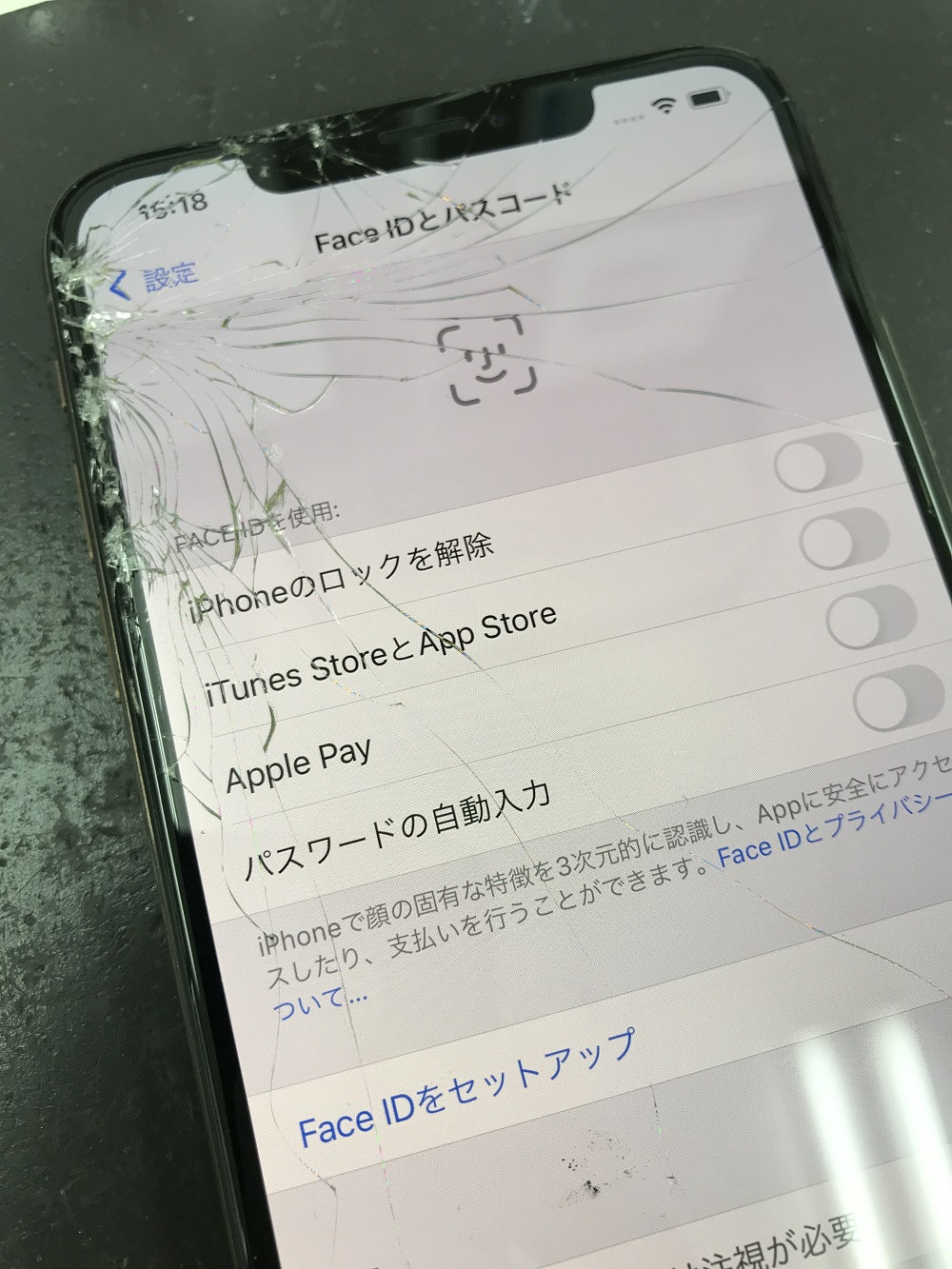 画面の上部が割れてからFaceIDが使えなくなってしまったアイフォン