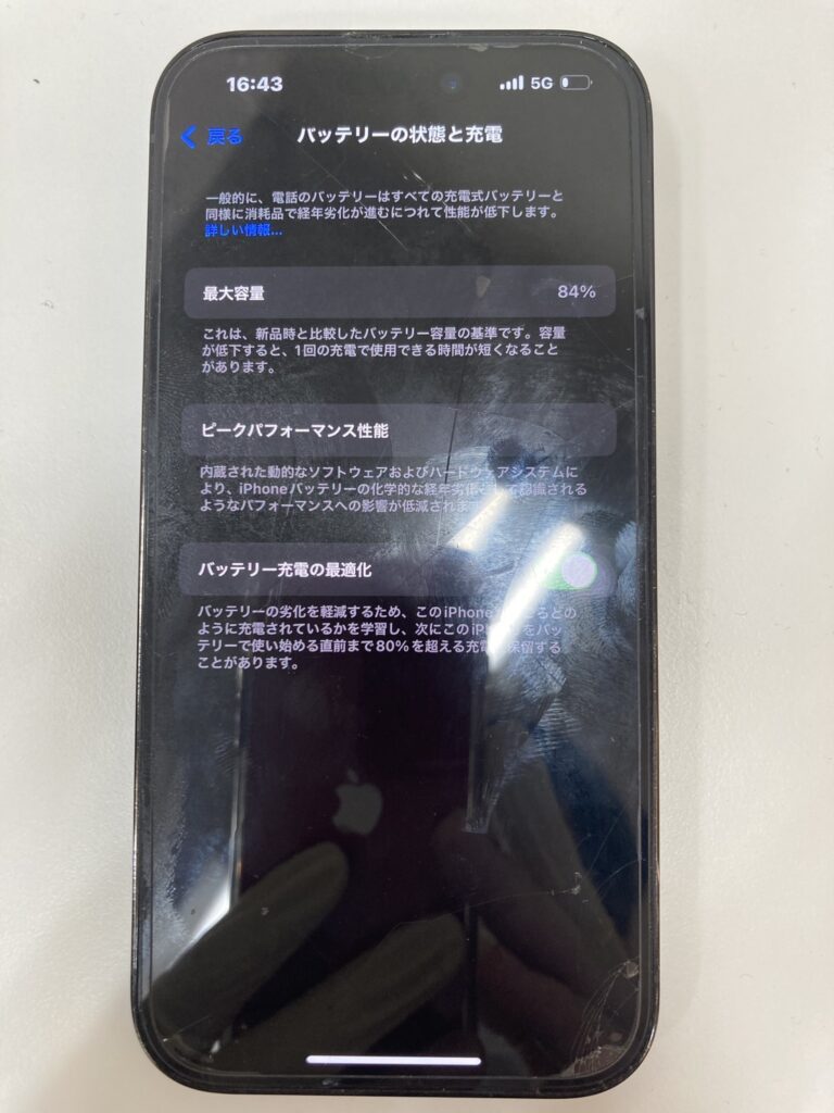 ケースを付けていたから気付かなかった。バッテリーが膨張したiPhone