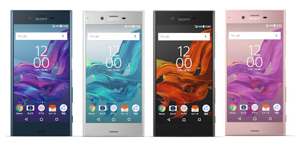 Xperia XZ(エクスペリア エックスゼット) 料金表 | お近くのiPhone修理