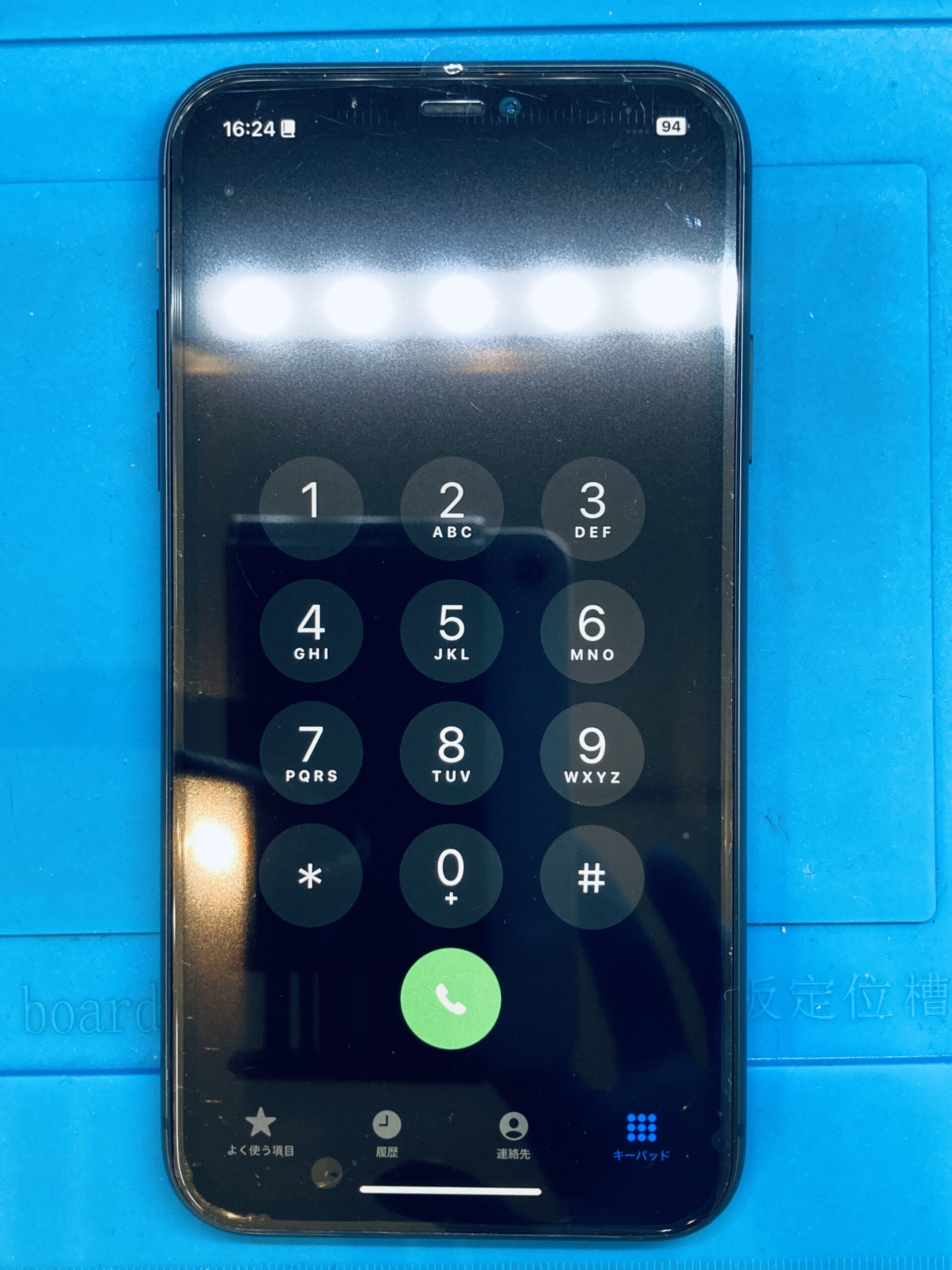 iPhone11の画面割れ、割れたままの使用は危険です… | お近くのiPhone