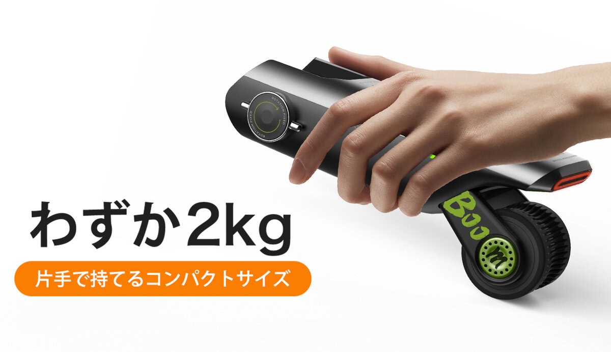 取り付け簡単30秒】普通の自転車を“電動自転車”に変える「P.Wheel」が