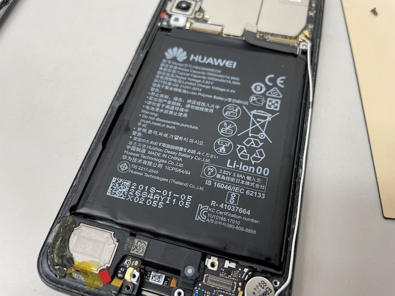 HUAWEI P20 Pro】バッテリー交換修理実績（町田店） - Android