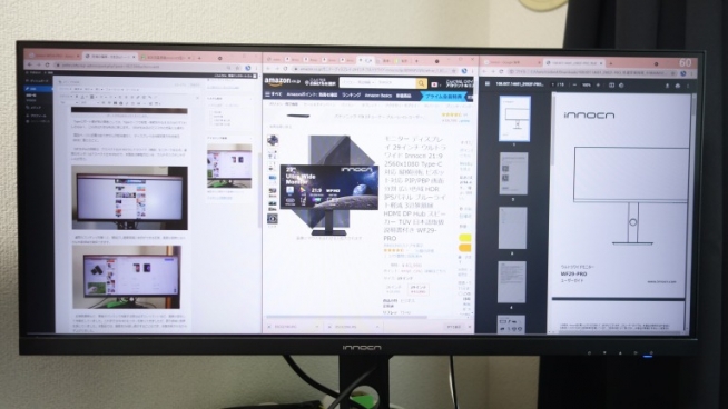 何気にBOE製。超横長21:9ワイドな「Innocn WF29-Pro」レビュー - すま