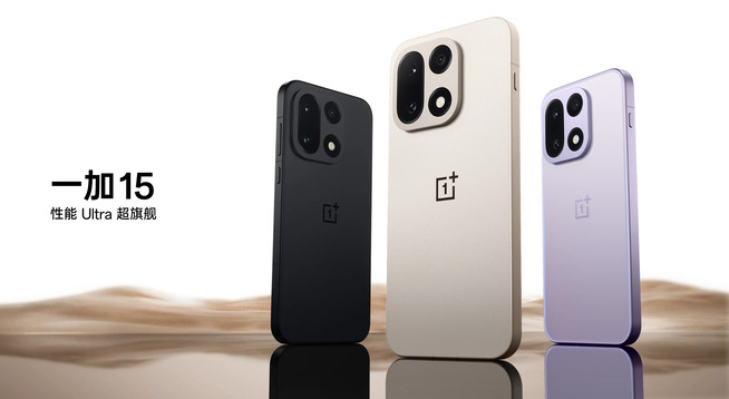 最大165Hz駆動！スナドラ8 Elite Gen5搭載旗艦「OnePlus 15」発表