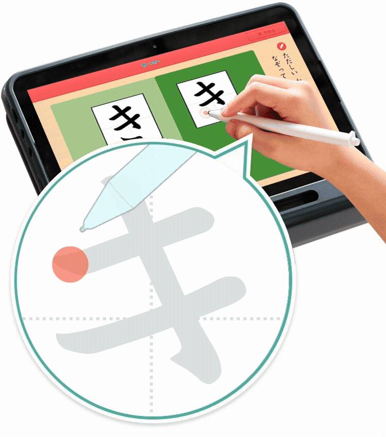 タブレットで学ぶ幼児向け通信教育「スマイルゼミ」｜【公式】スマイルゼミ
