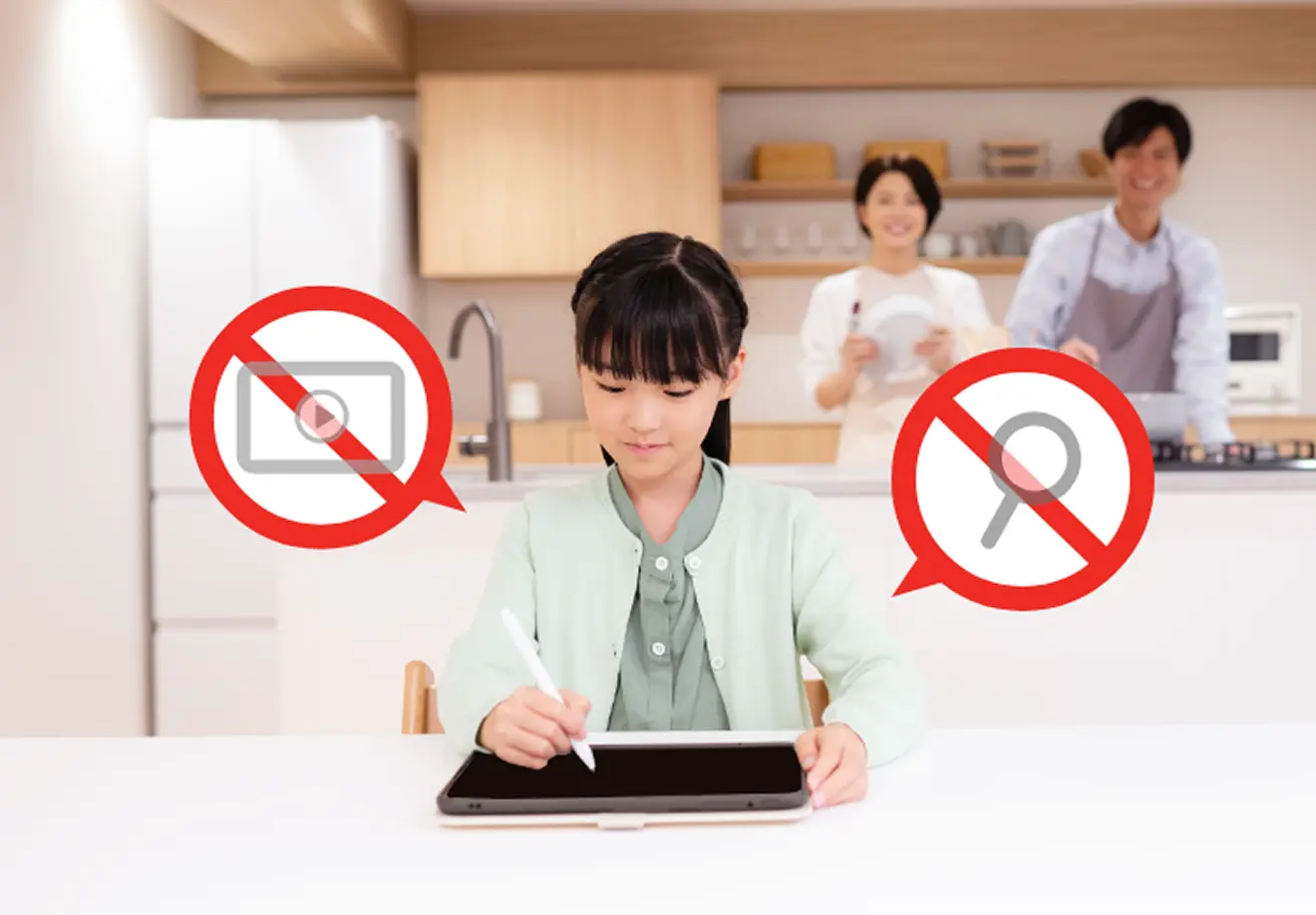 2年生｜タブレットで学ぶ小学生向け通信教育「スマイルゼミ」｜【公式