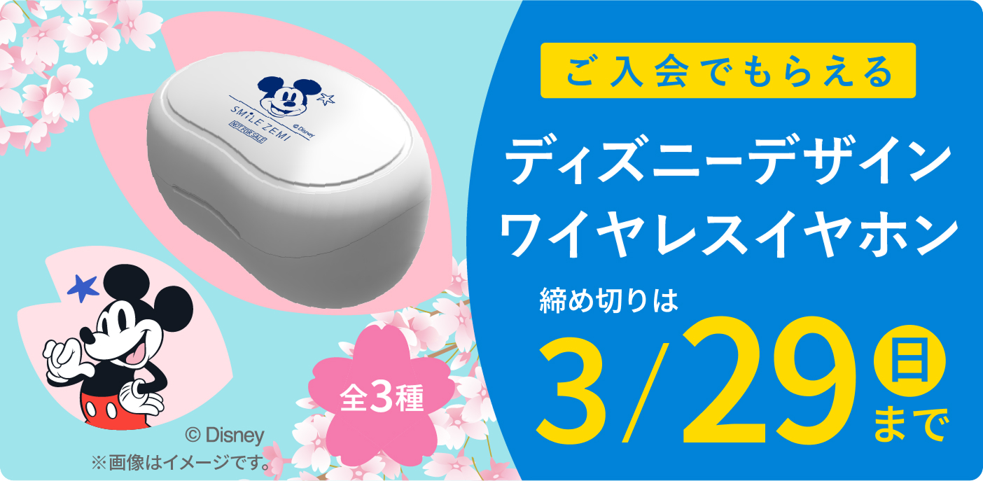 1年生コース｜タブレットで学ぶ中学生向け通信教育「スマイルゼミ