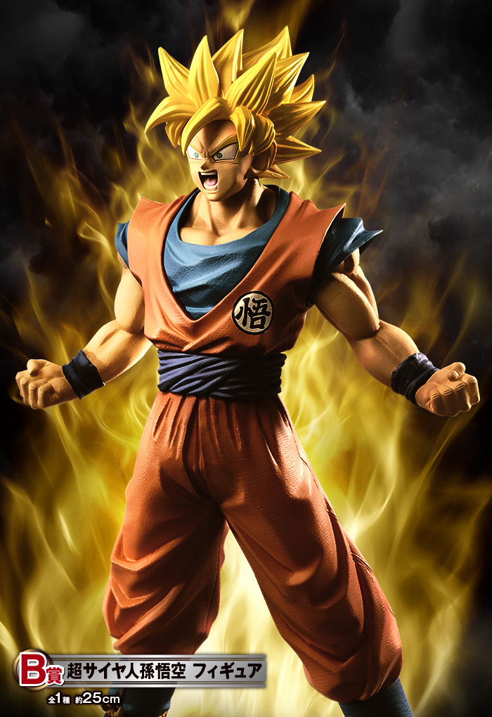 一番くじ ドラゴンボール ～サイヤ人、ここに極まれり～｜一番くじ