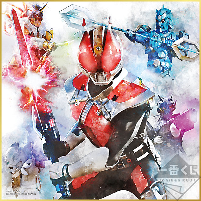 一番くじ 仮面ライダービルド＆平成仮面ライダーコレクション｜一番